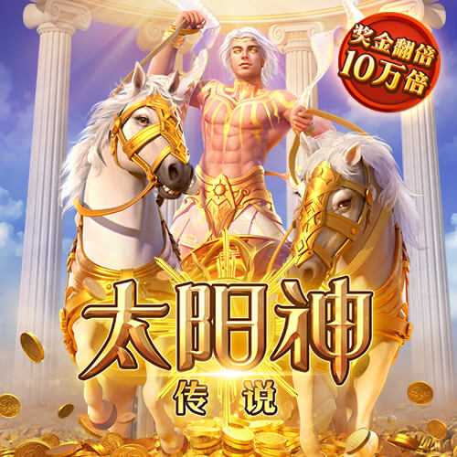 东赢体育平台下载安装