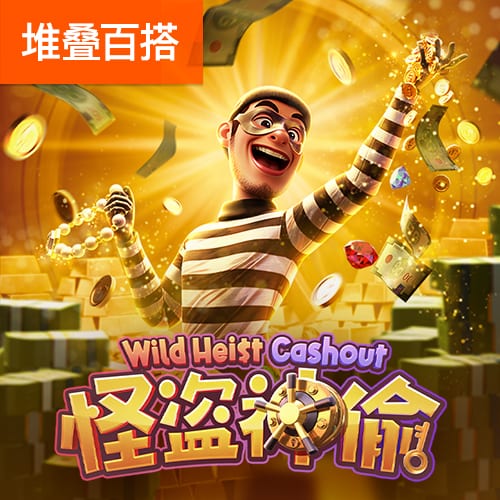 必赢亚洲APP