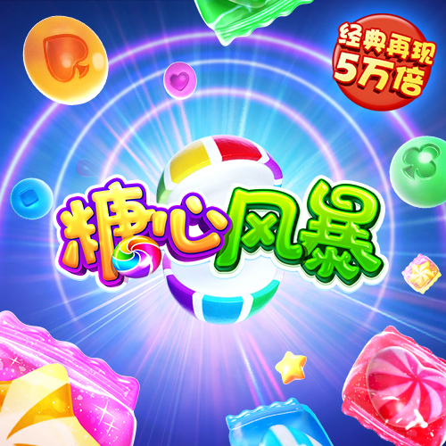 雷火剑官方网站入口在哪里
