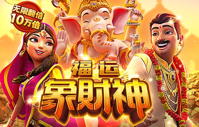 澳门金牛版42260cmapp下载安装
