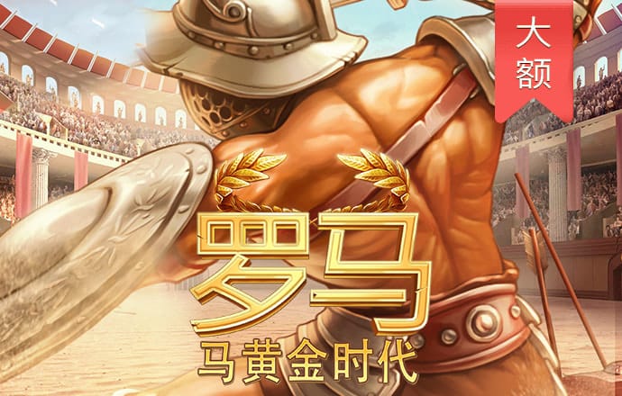 互搏体育官方网站下载