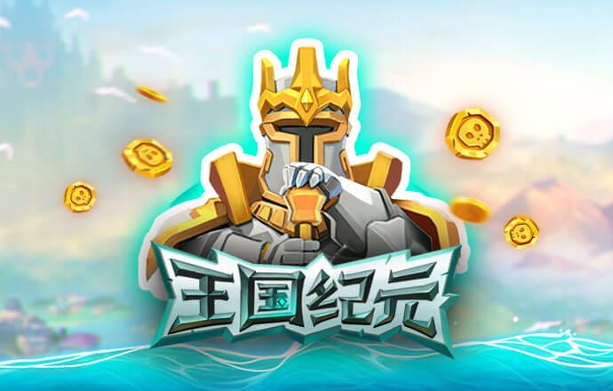 问鼎娱乐