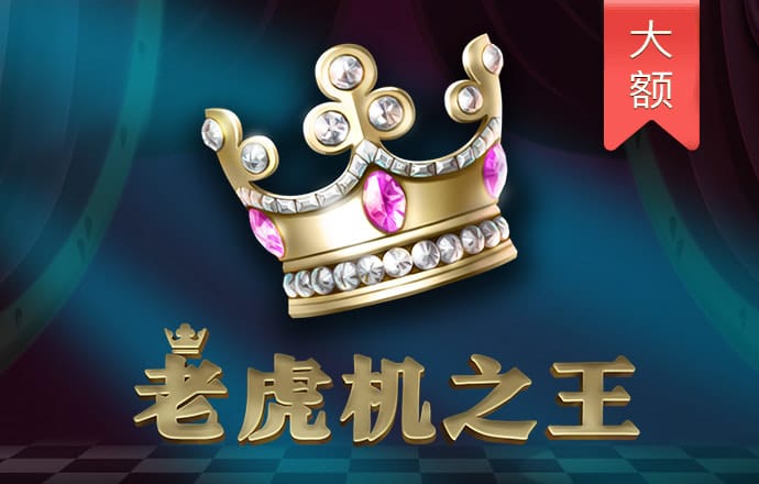永利皇宫棋牌3v6官网版