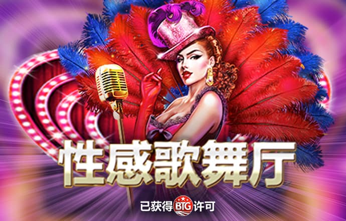 娱乐彩票官网app下载