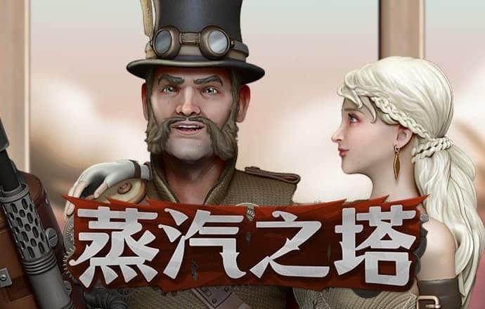 鸭博体育官网平台