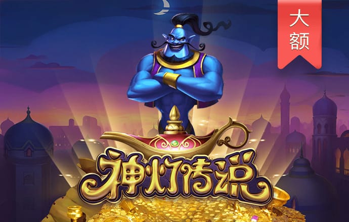 银娱geg优越会7171168